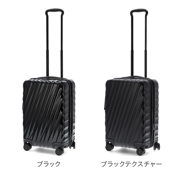楽天市場】＼月末限定P7倍／ トゥミ TUMI 19 DEGREE スーツケース 38L