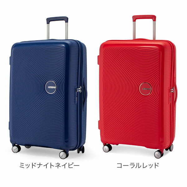 楽天市場】サムソナイト アメリカンツーリスター American Tourister