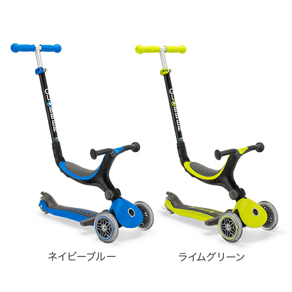 楽天市場】グロッバー Globber ゴーアップ フォールダブル プラス GO