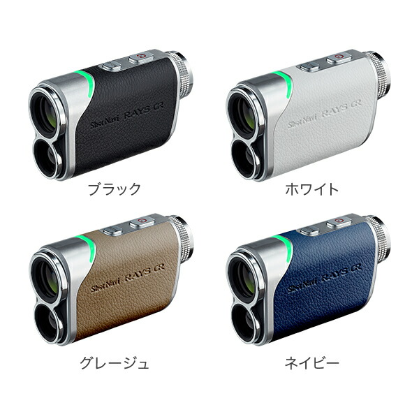 楽天市場】ショットナビ Shot Navi レーザー スナイパー レイズ GR