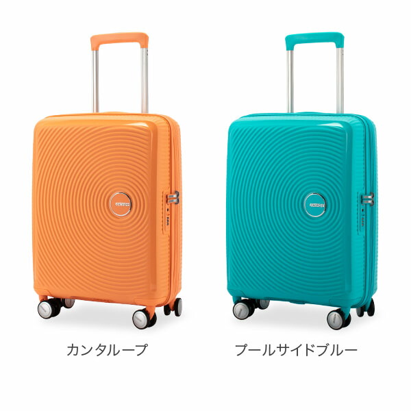 楽天市場】サムソナイト アメリカンツーリスター American Tourister
