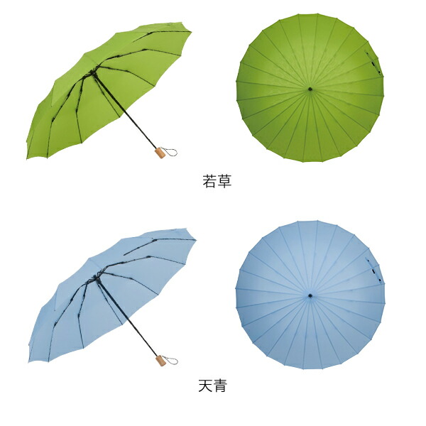 楽天市場】マブ mabu 折りたたみ傘 12本骨折りたたみ傘 江戸 和傘 和風