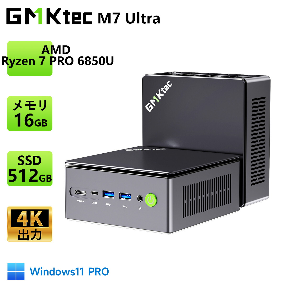 楽天市場】【クーポンで74,990円】GMKtec ミニpc M7 Ultra【AMD Ryzen