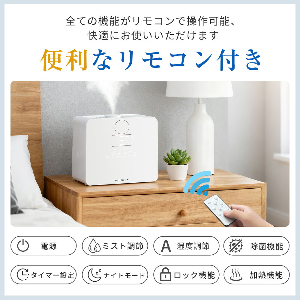 楽天市場】加湿器 大容量 卓上 9L 超音波式 ハイブリッド加湿器 AI