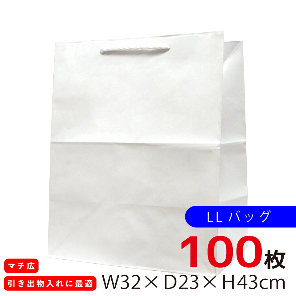 紙袋 大きい 108袋 紙袋 大きい 108袋