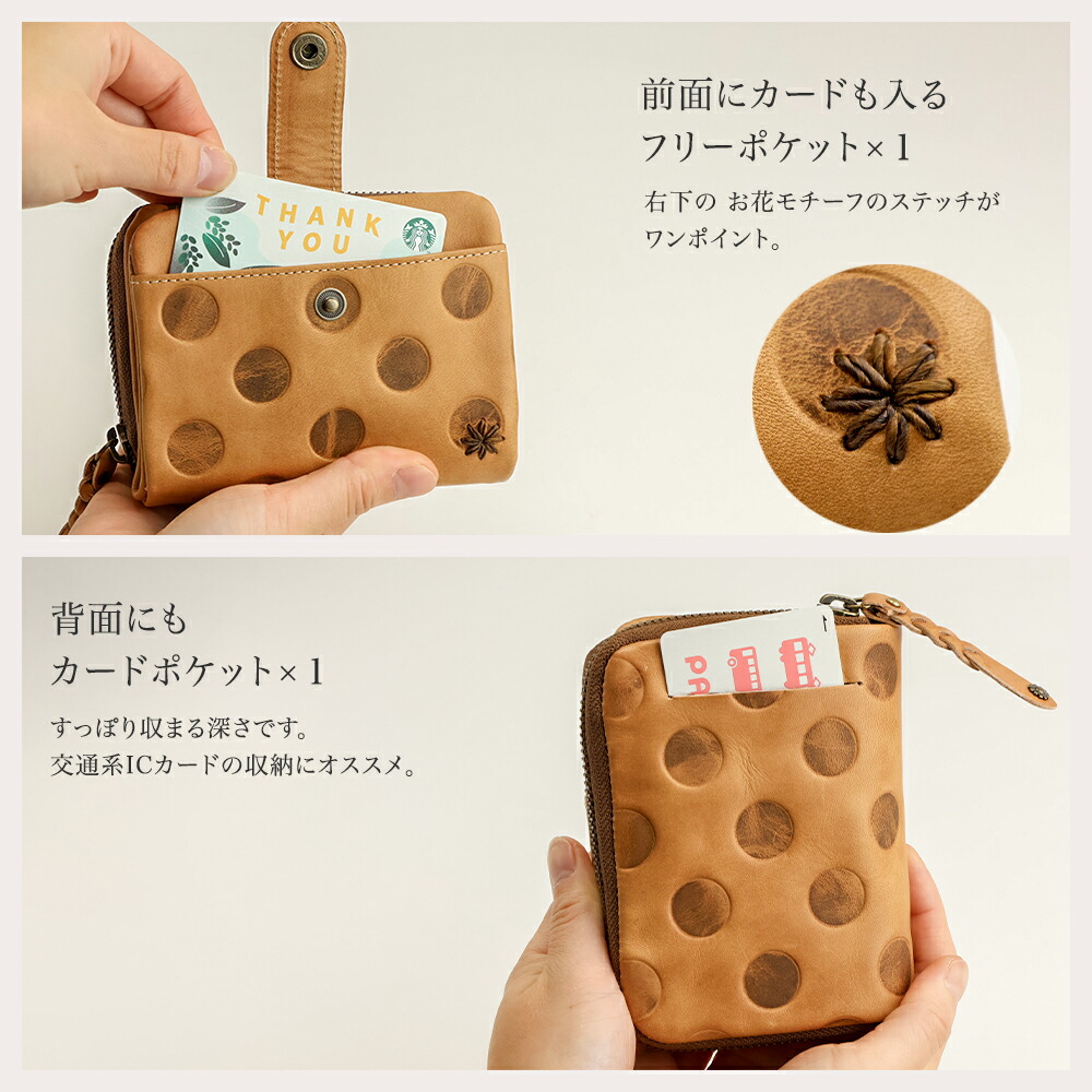 楽天市場】NADAYA(ナダヤ) ドット 型押し ラウンドファスナー 二つ折り