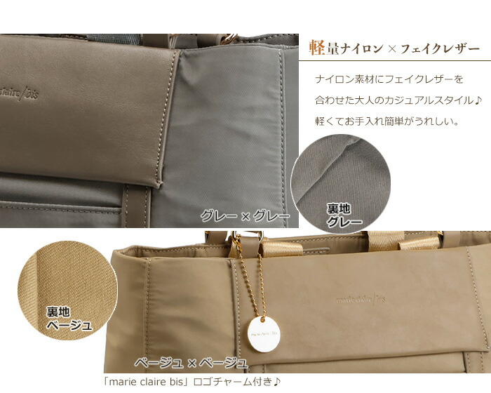 楽天市場】トートバッグ ナイロン レディース 軽量 合皮 ビジネス