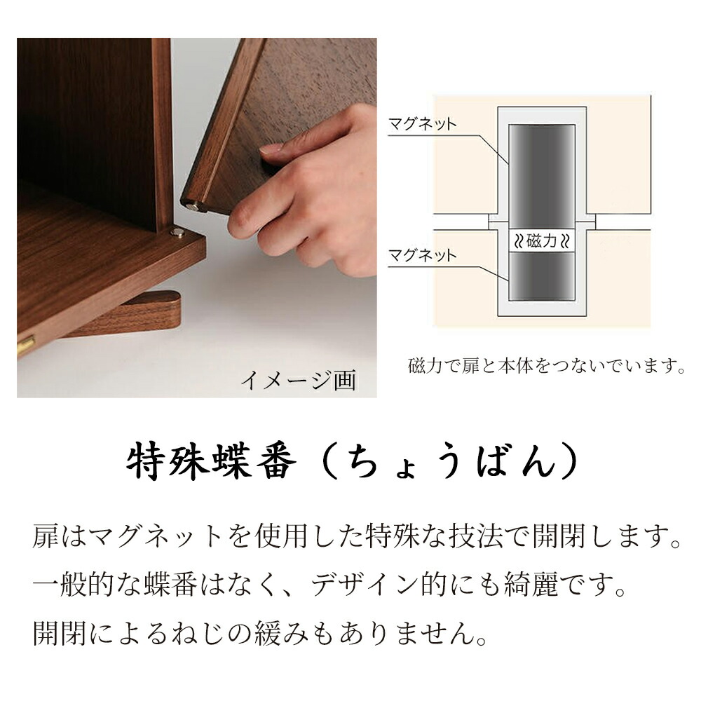 楽天市場】【ポイント10倍 エントリーで】小型仏壇 「ミモザ II」750