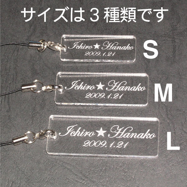 楽天市場】名前を彫刻するキーホルダー/ストラップ : デジタル工房GAZO