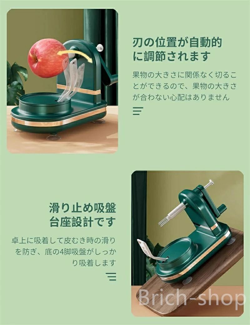 楽天市場】360度回転式 多機能りんごスライサー 皮むき器 オレンジ