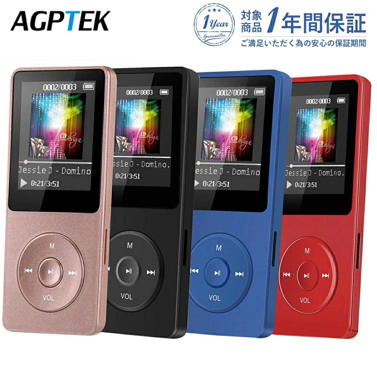 楽天市場】＼日本企画品・国内認証済／ AGPTEK MP3プレーヤー