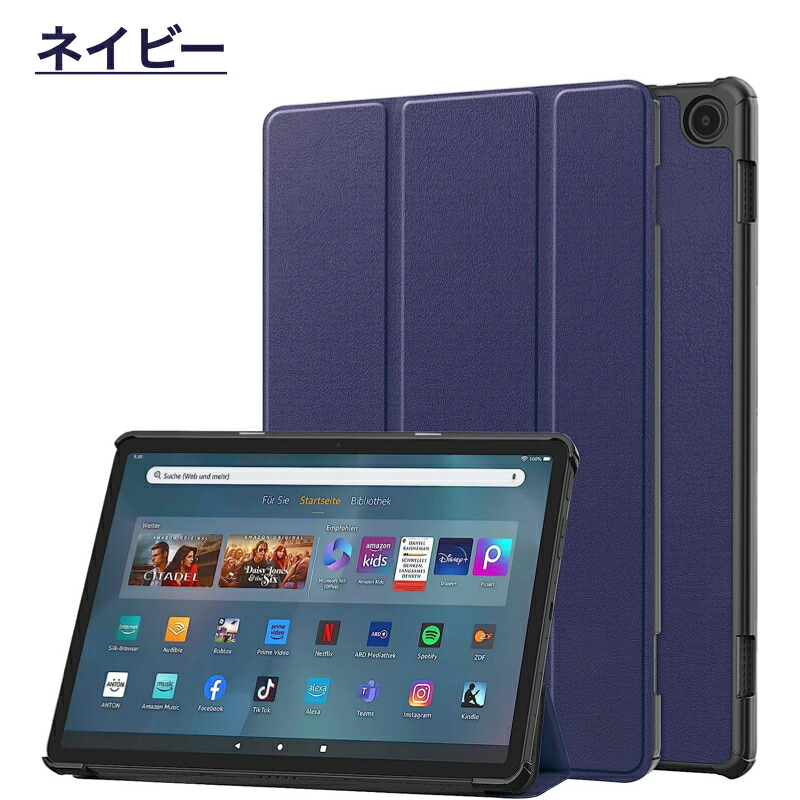 楽天市場】Amazon Fire MAX 11 2023年 第13世代 Fire HD 10 /10Plus 第