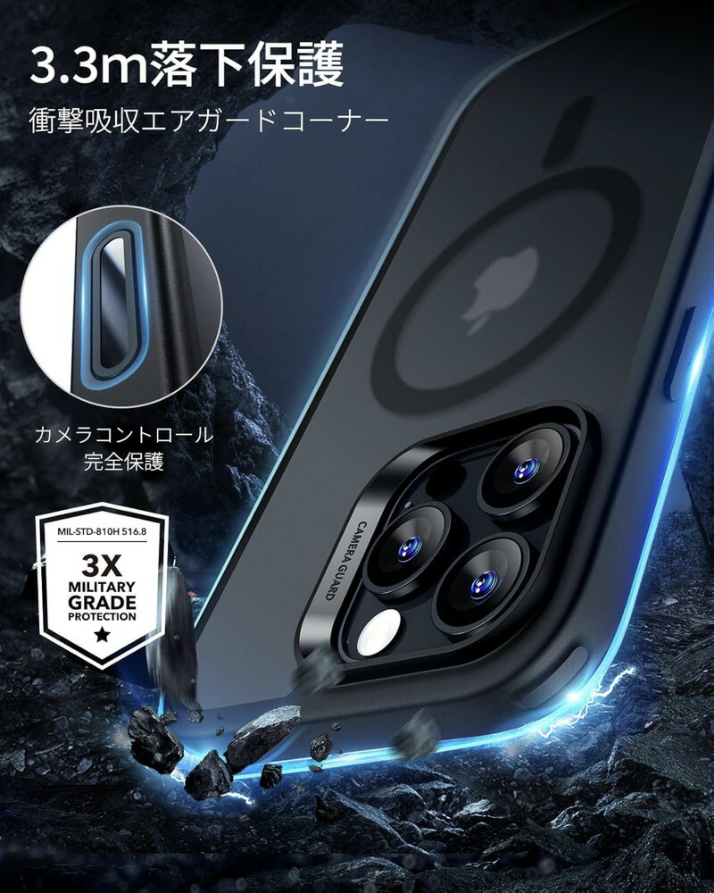 楽天市場】ESR iPhone 16 ケース 16Plus 16Pro 16Pro MAX iPhone