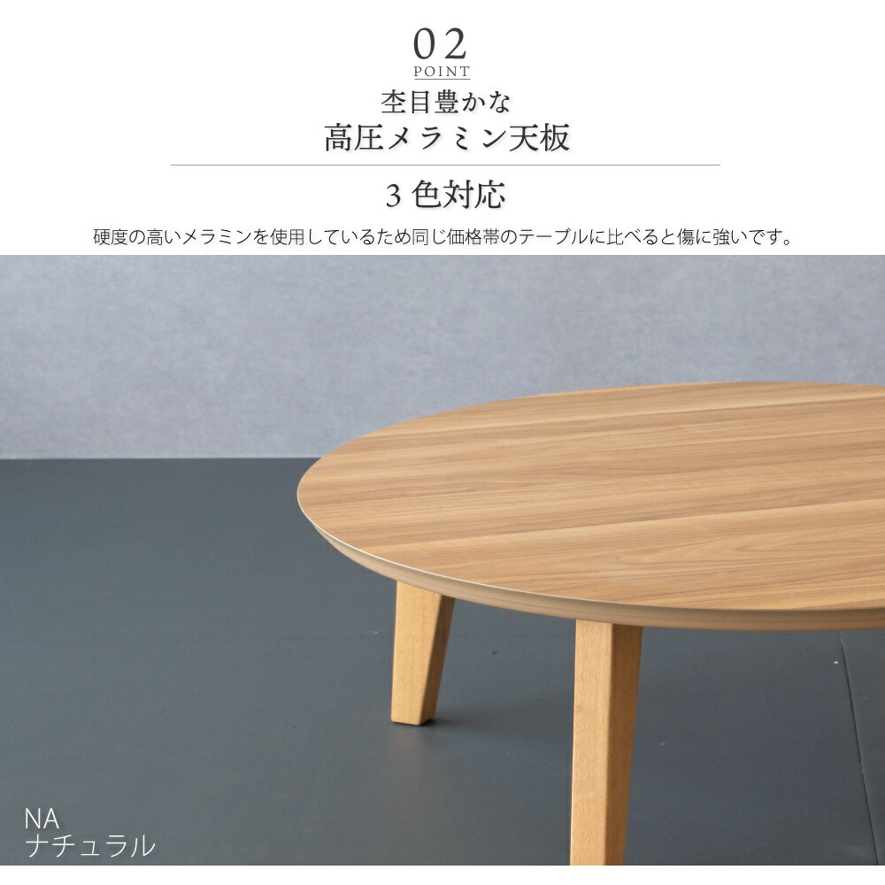 楽天市場】こたつ 楕円形 105 こたつ テーブル 布団 セット 105×70cm