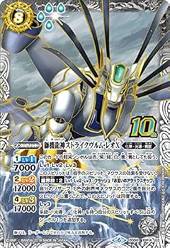 楽天市場】獅機龍神ストライクヴルム・レオxの通販