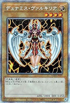 楽天市場】デュナミス・ヴァルキリア g3－01 シークレットの通販