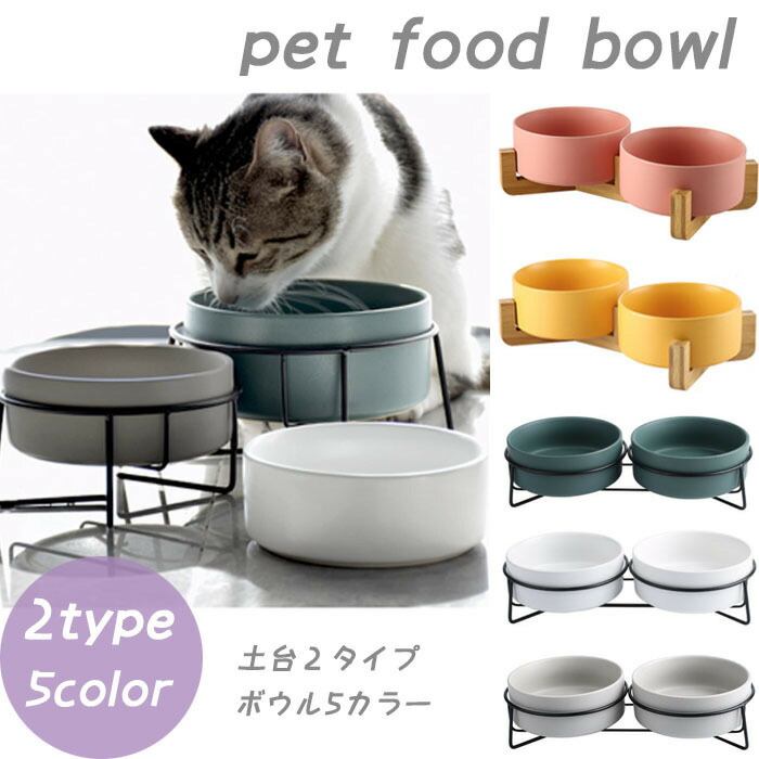 楽天市場】ペット食器台/ボウルつき/犬用 猫用/木製/陶器フードボウル