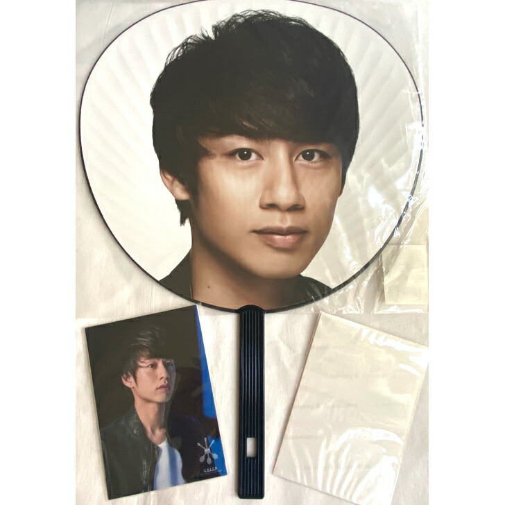 KAT-TUN 歴代 中丸雄一 団扇 36本 KAT-TUN 歴代 中丸雄一 団扇 36本