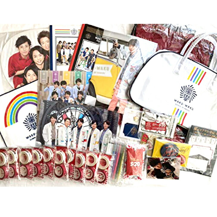 嵐 グッズ 嵐 グッズ 嵐 グッズ 嵐グッズセット/激レア多数&おまけ付き‼︎