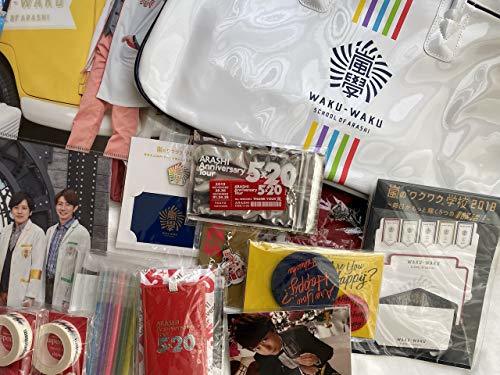 嵐☆公式グッズセット 嵐 グッズ 嵐 グッズ 嵐グッズセット/激レア多数