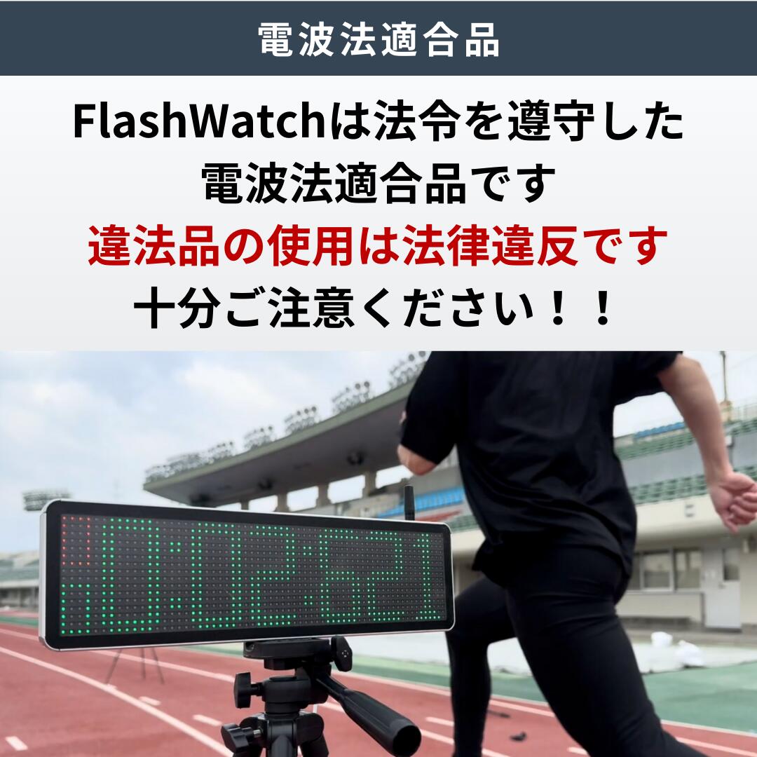 楽天市場】【予約3月上旬お届け】スプリント計測 アジリティ計測