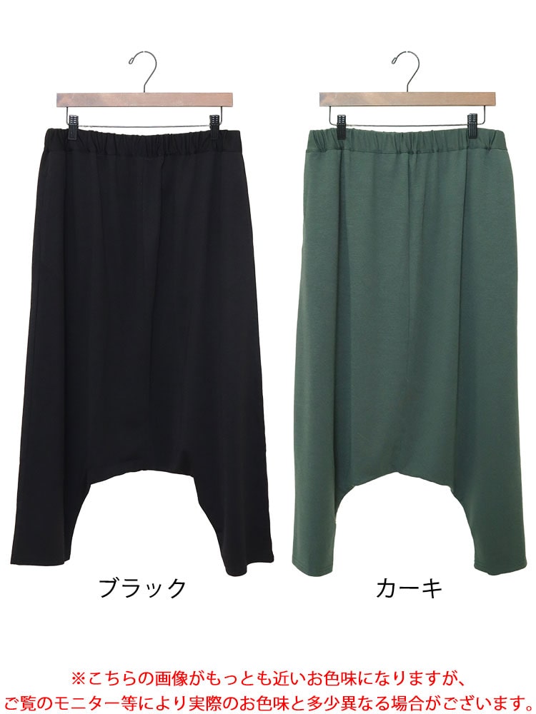 glamb 裾リブ ストレッチ ジョッパーズ サルエル パンツ カーキ S