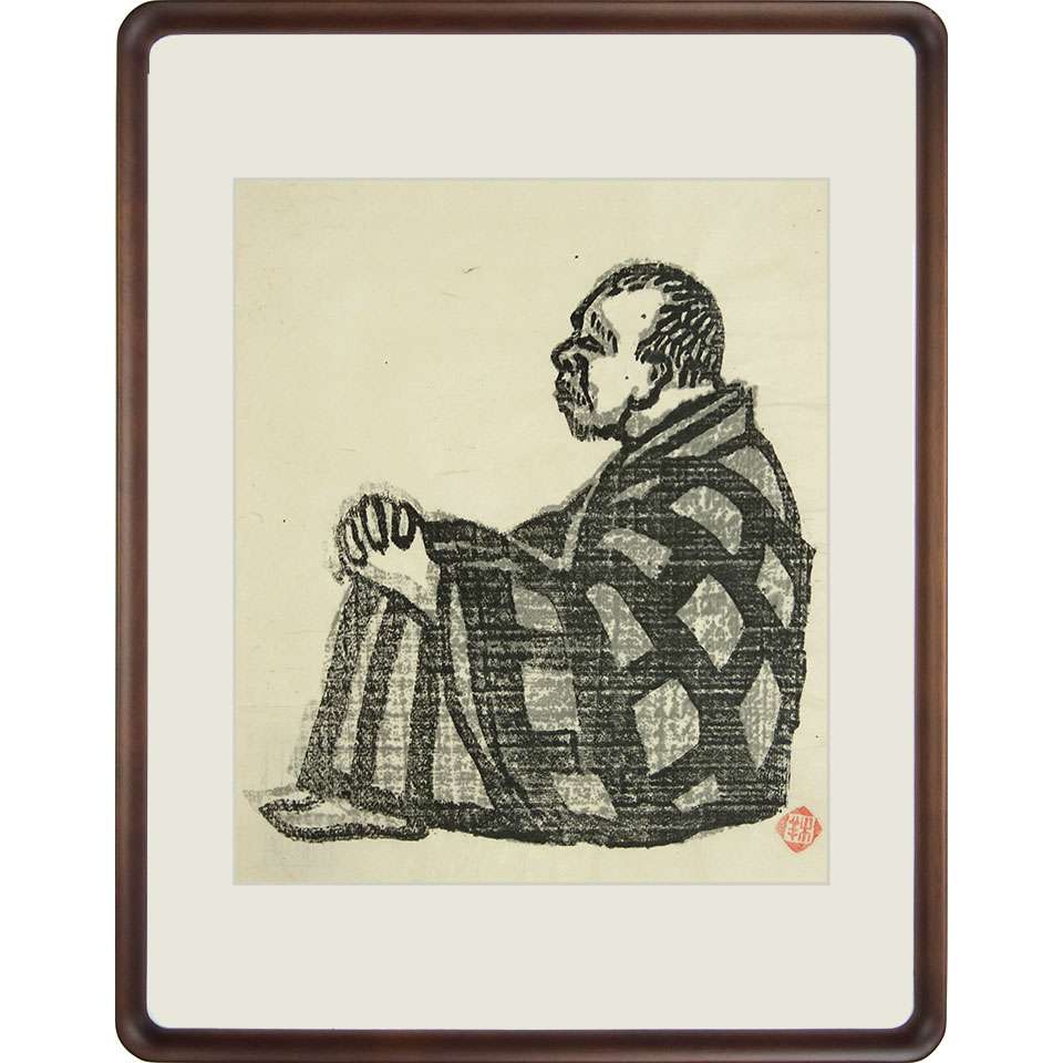 森貘郎版画「杏のこ」本物 森貘郎版画「杏のこ」本物 -