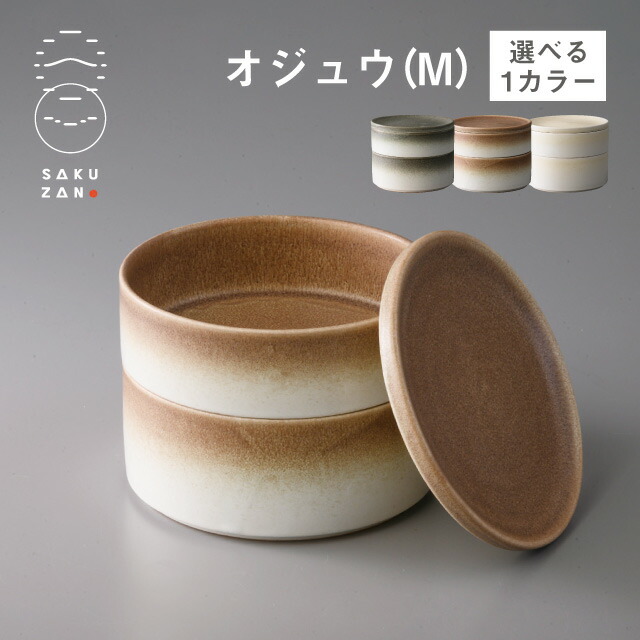 楽天市場】SAKUZAN 作山窯 オジュウ M Loop 選べるカラー（20512