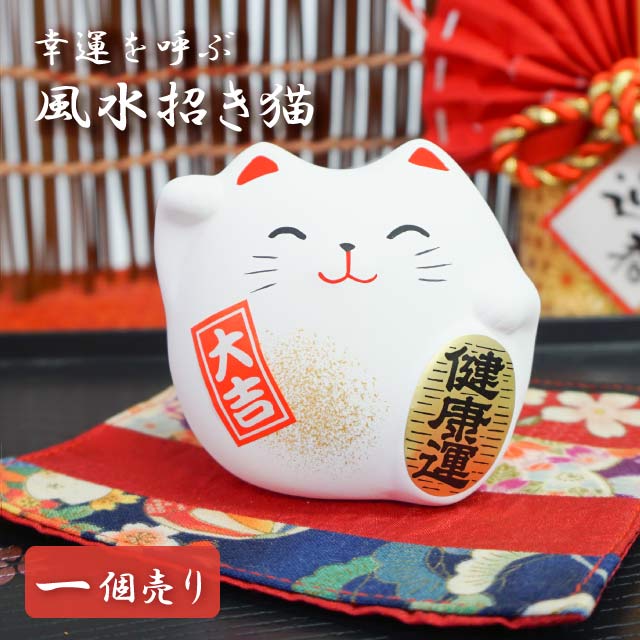 願いが叶う】【病除け 厄除け】招き猫 薄緑色 スコティッシュ 左手