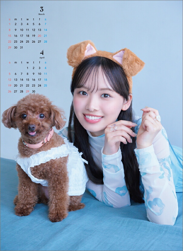 直筆サイン入りカレンダー2種】濱岸ひよりさん2026年壁掛卓上 日向坂46