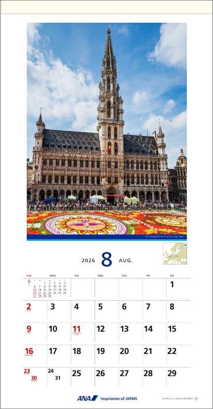 楽天市場】ANA「Welcome Aboard」 2026年 カレンダー CL26-1141