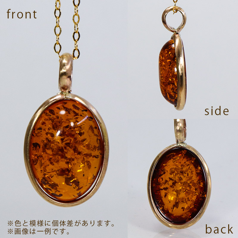 楽天市場】天然琥珀 ネックレス / バルティック アンバー 琥珀 こはく