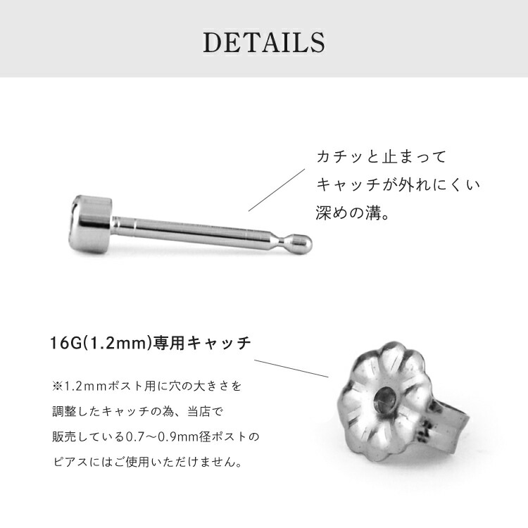 楽天市場】金属アレルギー対応 純チタン ファーストピアス 16G 4mm 丸
