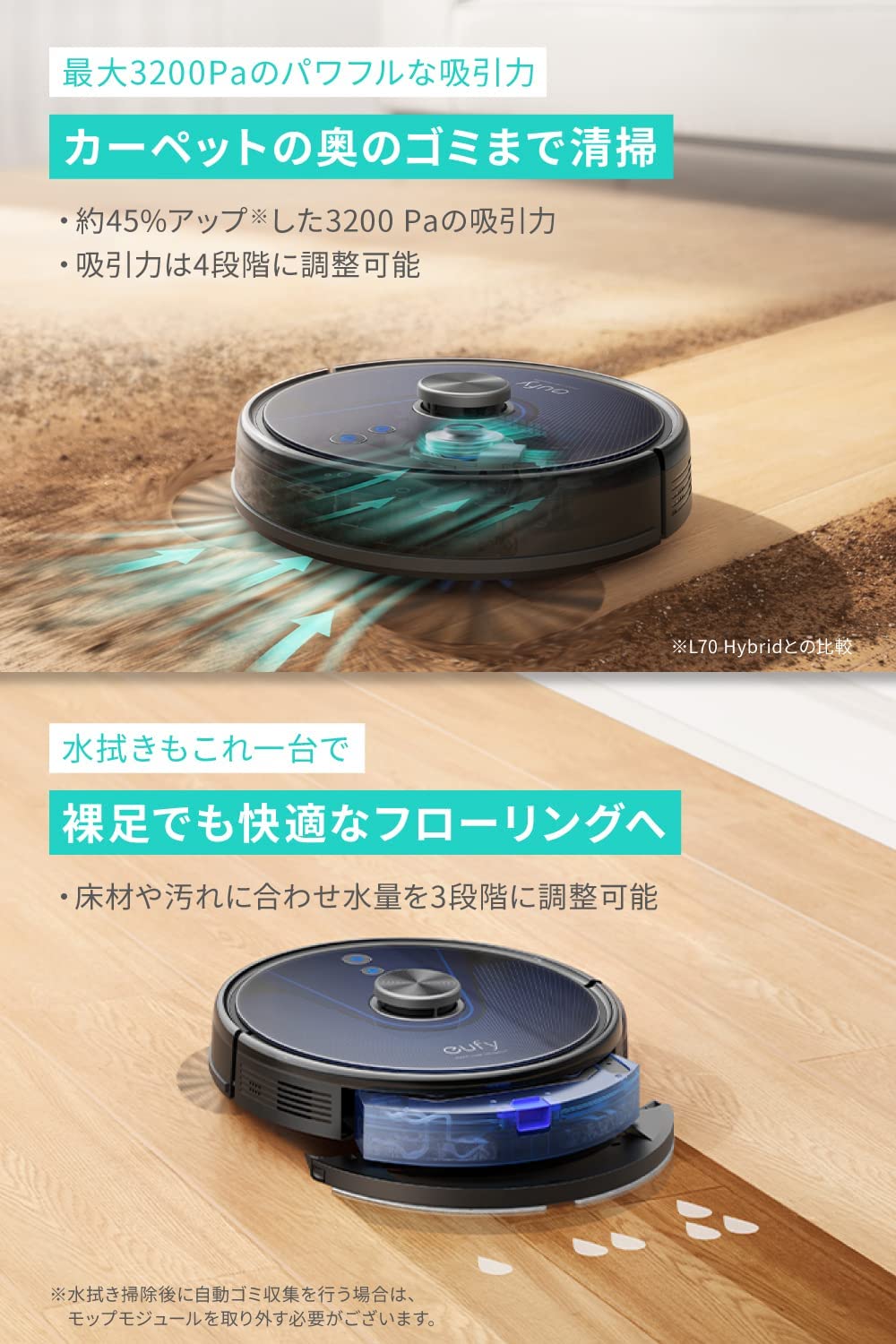 楽天市場】Anker (アンカー) Eufy RoboVac L35 Hybrid+ (ロボット掃除