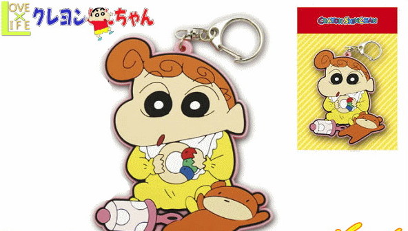楽天市場】【クレヨンしんちゃん】ラバーキーホルダー【ひまわり