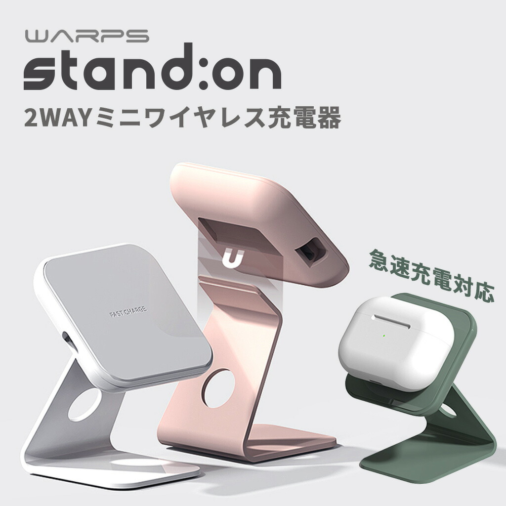 Wedge Talkie 7台セット 充電スタンド付き Wedge Talkie 7台セット