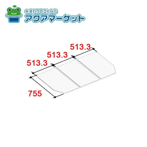 楽天市場】LIXIL・INAX 風呂ふた 組フタ 浴室部品 [YFK-1576C(4)-D2