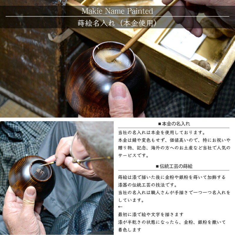 漆器 椀 黒白テクスチャー 木製台座付き 漆器 椀 黒白テクスチャー