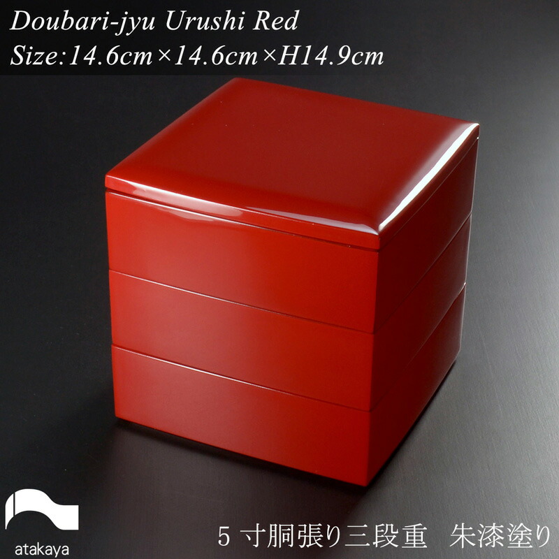 輪島塗 御重箱 三段重 黒塗内朱 夫婦鶴 漆器 美品 おせちに 共箱付