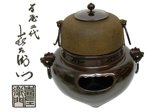 楽天市場】唐銅鬼面風炉の通販