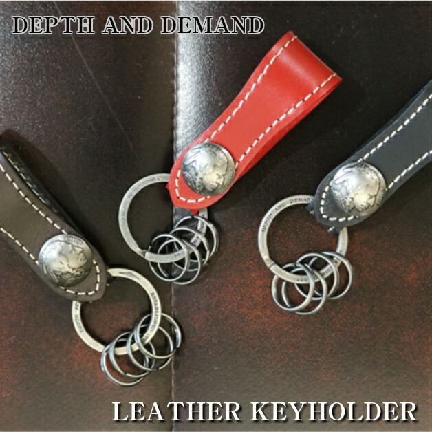 楽天市場】DEPTH AND DEMAND キーホルダー keyholder キーリング