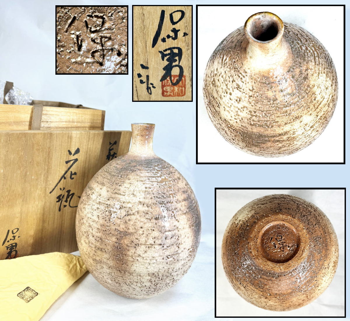 江戸時代後期 紫野焼 鶴亭 黒楽茶碗 共箱 時代物 古美術 茶碗 WWTT066