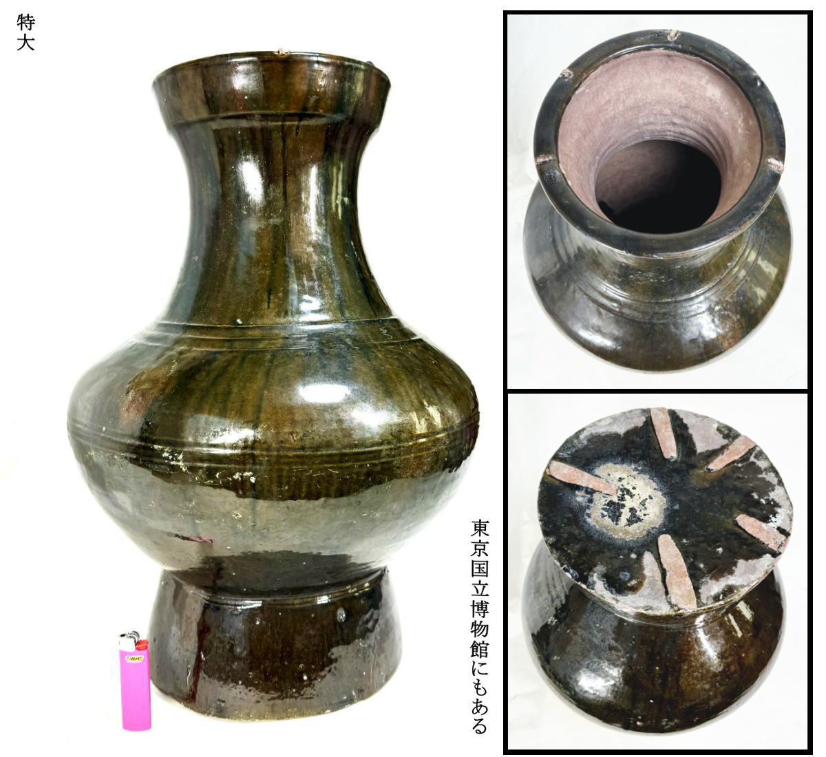 1060 中国古美術 骨董 花卉葡萄紋壺 時代物 1060 中国古美術 骨董 花卉