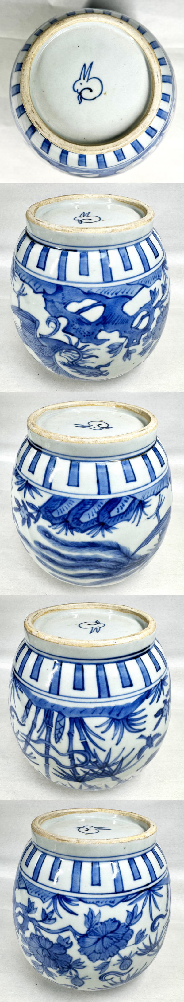 明時代 古染付 兎款 鳳凰花鳥竹紋壷 呉須青花 唐物中国古玩 WWTT320