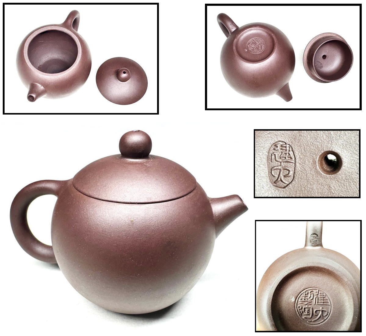 急須□紫泥 唐物 松紋 蜀山笆壺 茶瓶 松の木模様 お茶道具 時代物 骨董