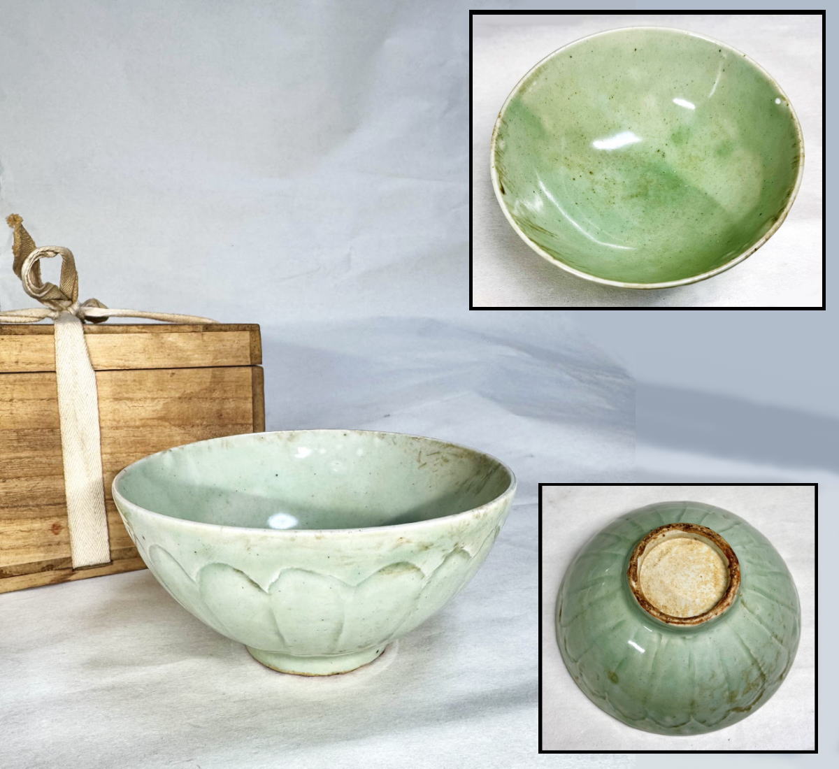 楽天市場】龍泉窯の通販