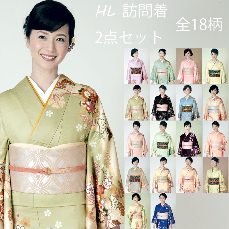 振り袖 フルセット 別誂長襦袢付 振袖 セット 金彩加工 刺繍入り 176