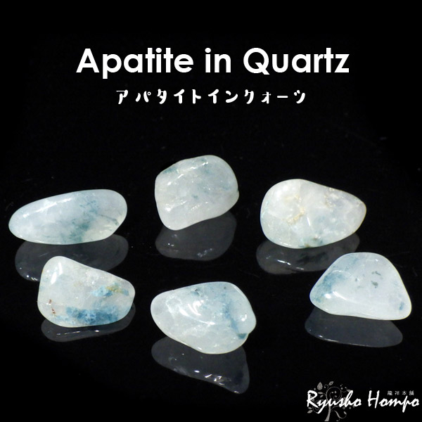 楽天市場】アパタイトインクォーツ タンブル ブラジル産 天然石