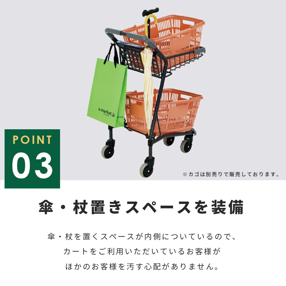 楽天市場】3台セット スーパーメイト セービングカート SV-01B