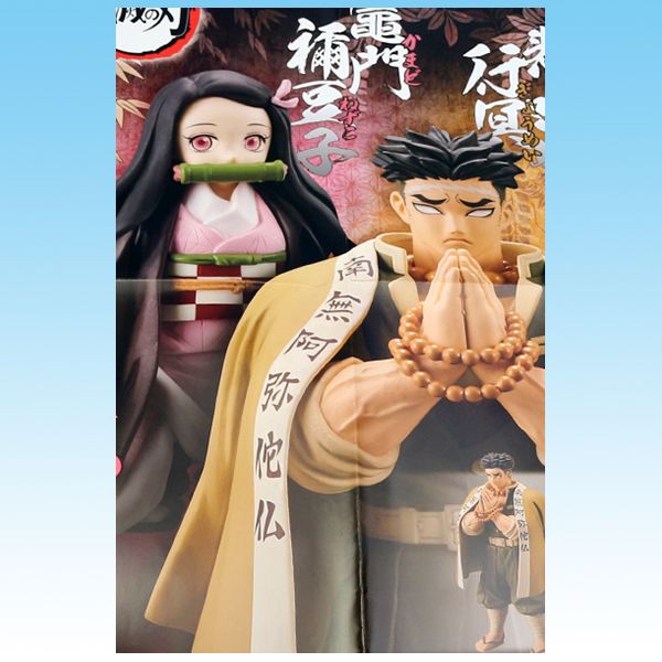 楽天市場】鬼滅の刃 フィギュア 絆ノ装 拾漆ノ型 悲鳴嶼行冥 竈門禰